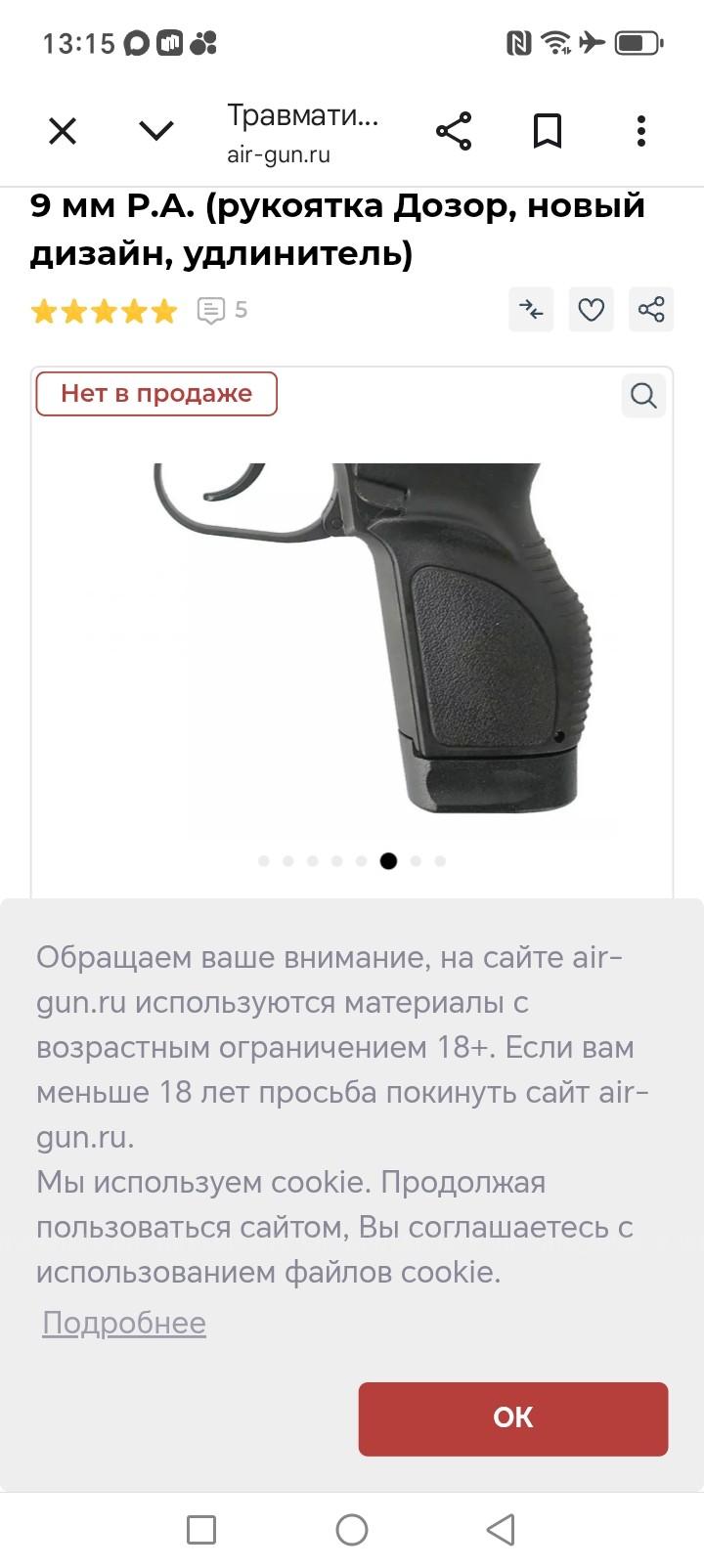 П-М17т