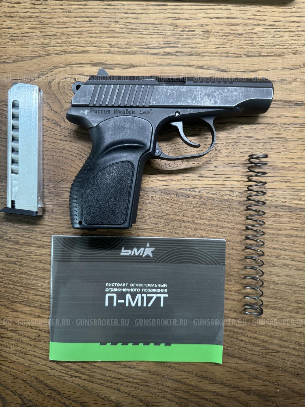 П-М17Т