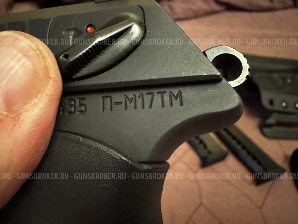 П-М17ТМ 9РА