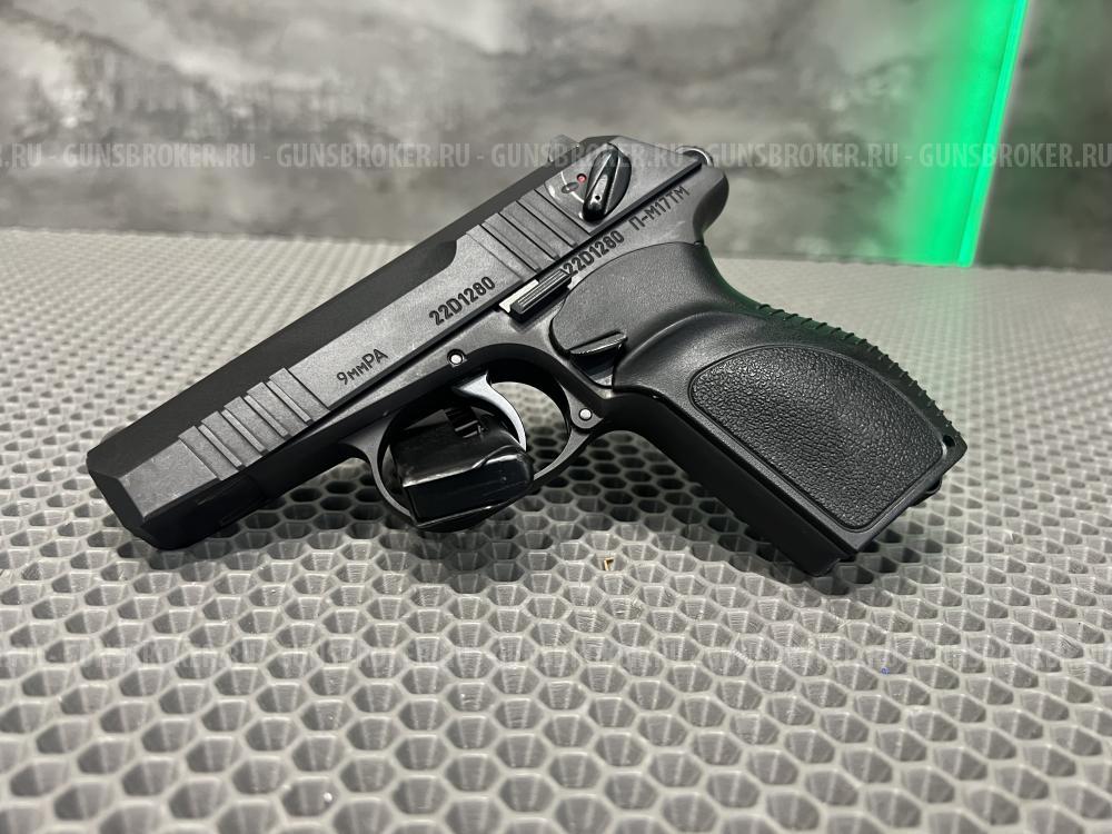 П-М17ТМ кал.9мм РА