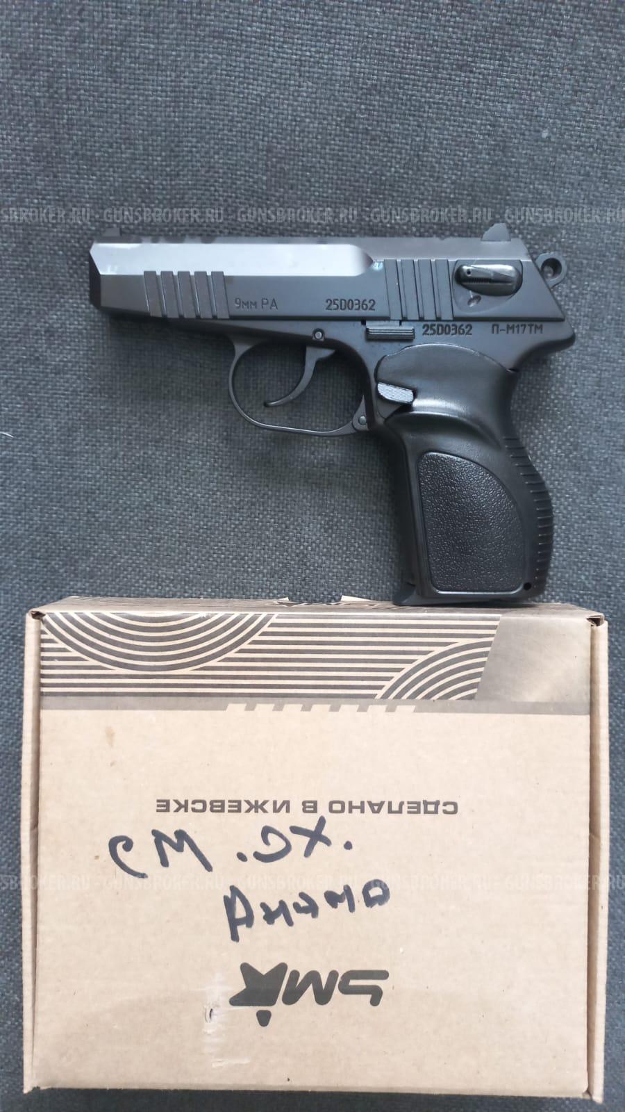 П-М17ТМ