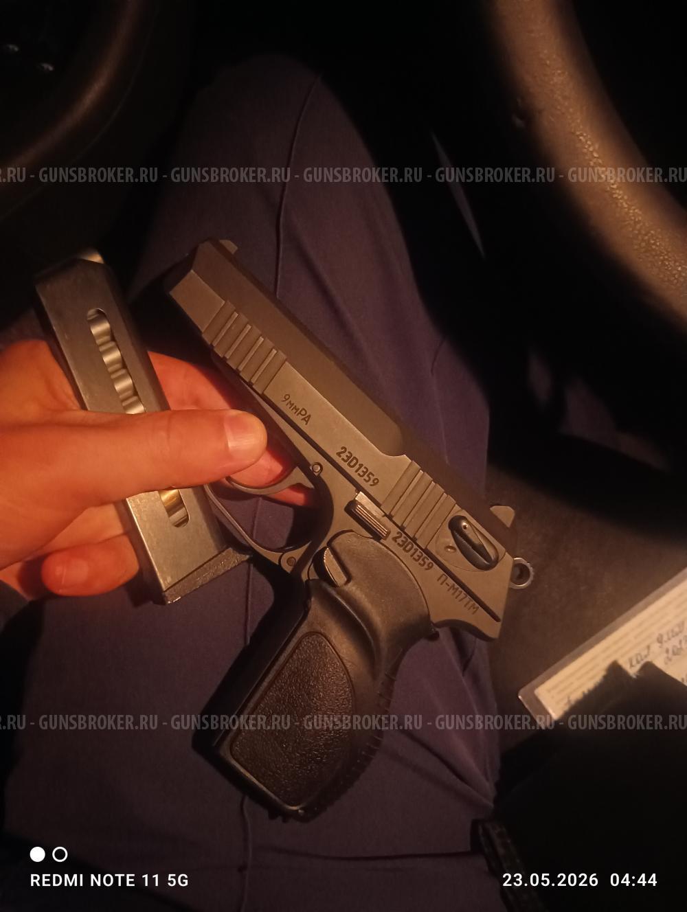 П-М17ТМ
