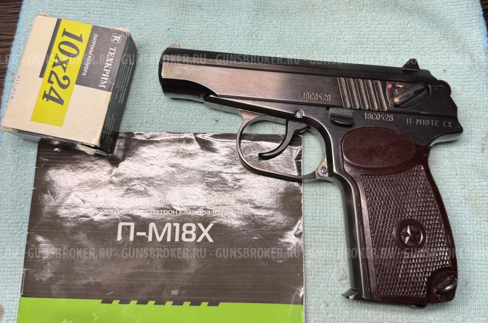 П-М18Х