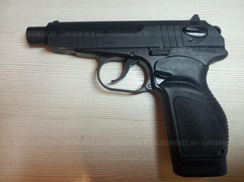 П-М20Т 9 мм Р.А. (рукоятка Дозор)