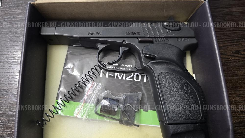 П-М20Т, кал.9Р.А.