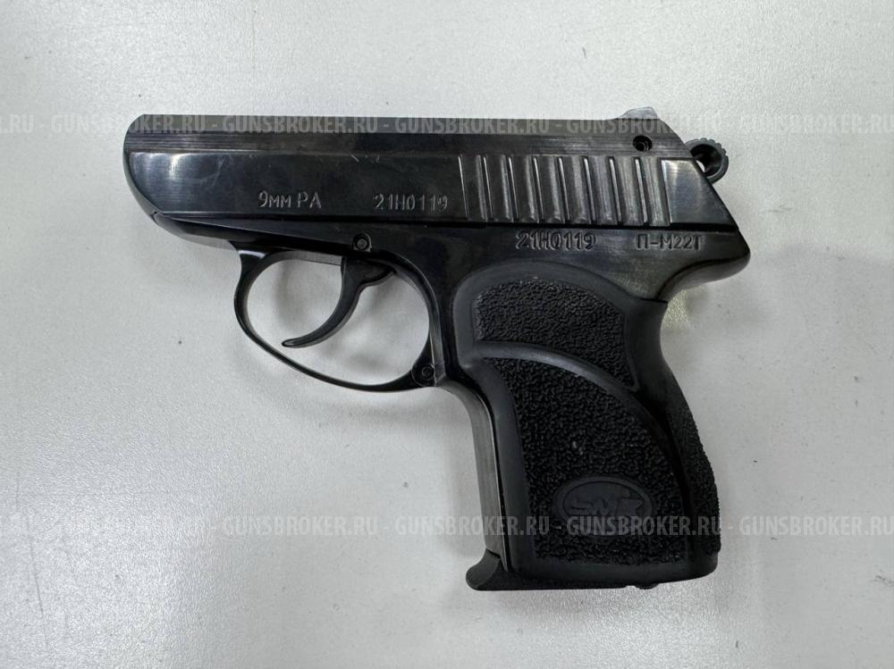 П-М22Т , кал. 9 мм Р.А. в СПБ