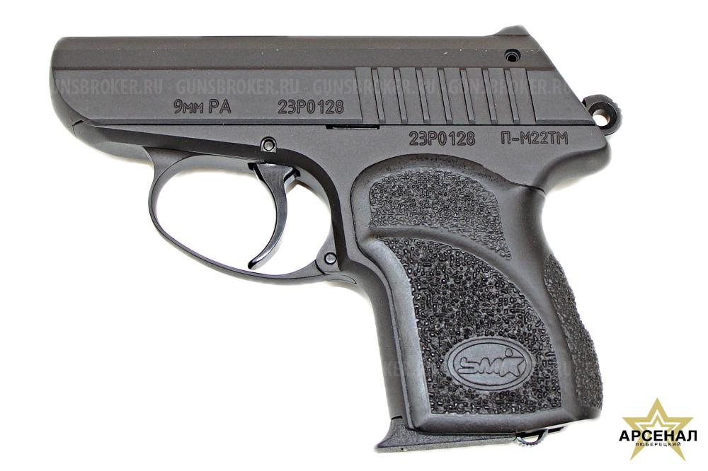 П-М22ТМ (ОООП) матовый 9 мм Р.А.