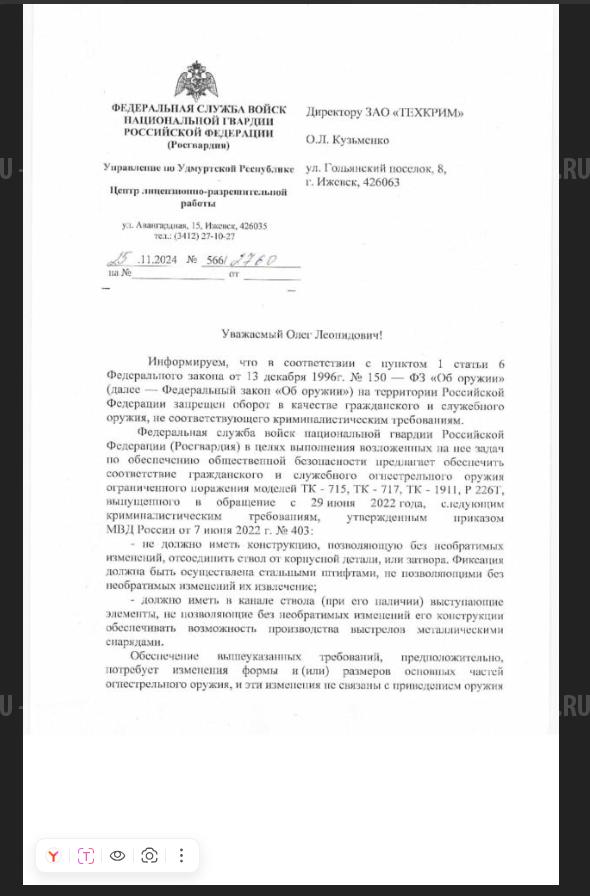 P226 TK-PRO кал. 10х28