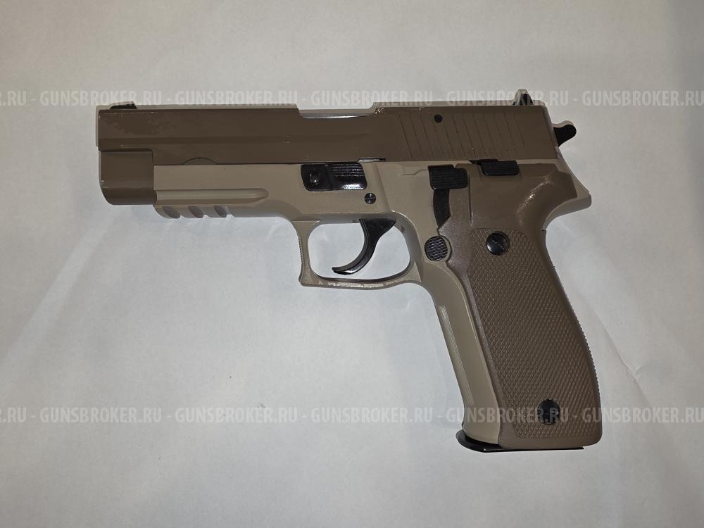 П226Т PRO, калибр 10х28Т