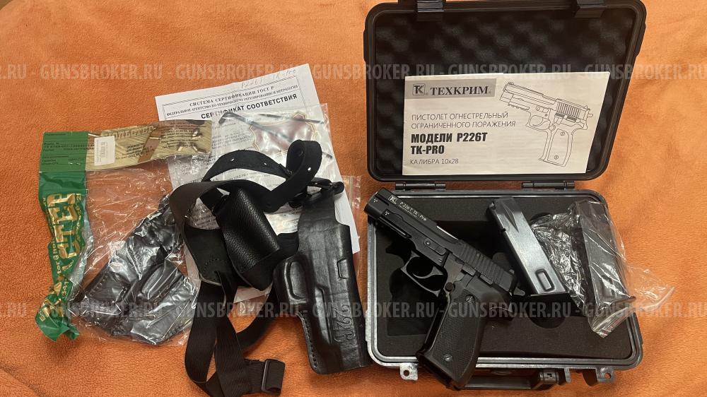 P226Т ТК-Pro ( Sig-Sauer )
