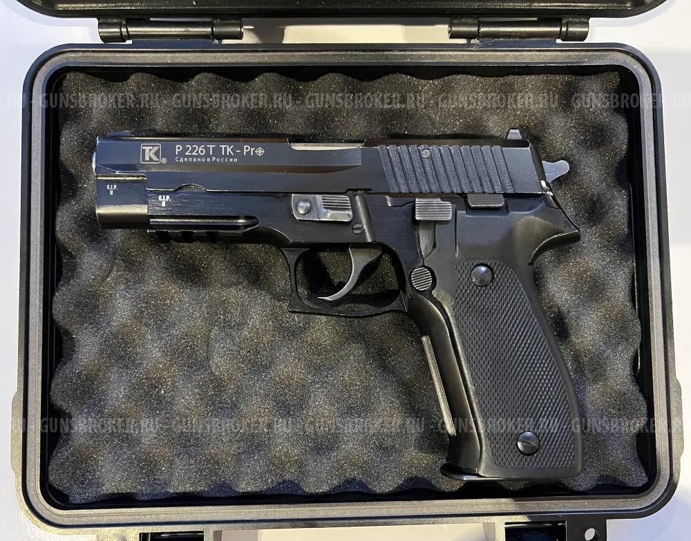  P226T TK-PRO 2018 г.в? калибр 10х28