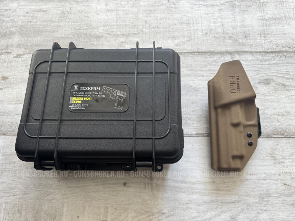 P226T TK-PRO, кал. 10х28