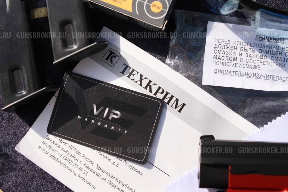 P226T TK-Pro (SIG Sauer) GEN. 4