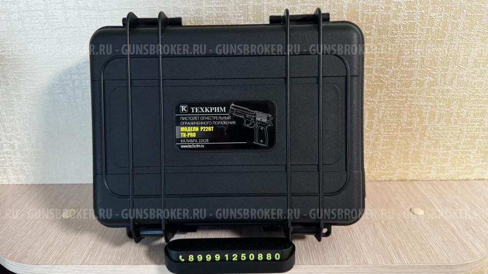 P226T TK-PRO (SIG SAUER P226) к.10х28