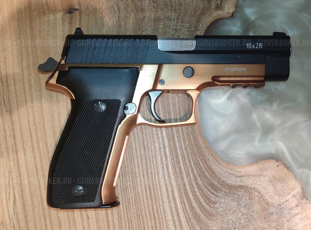 P226T TK-PRO (Sig Sauer P226)