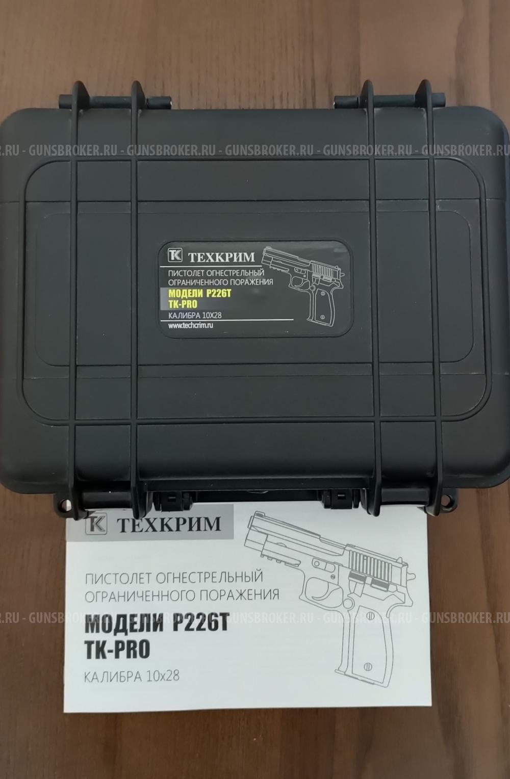 P226T TK-PRO (Sig Sauer P226)