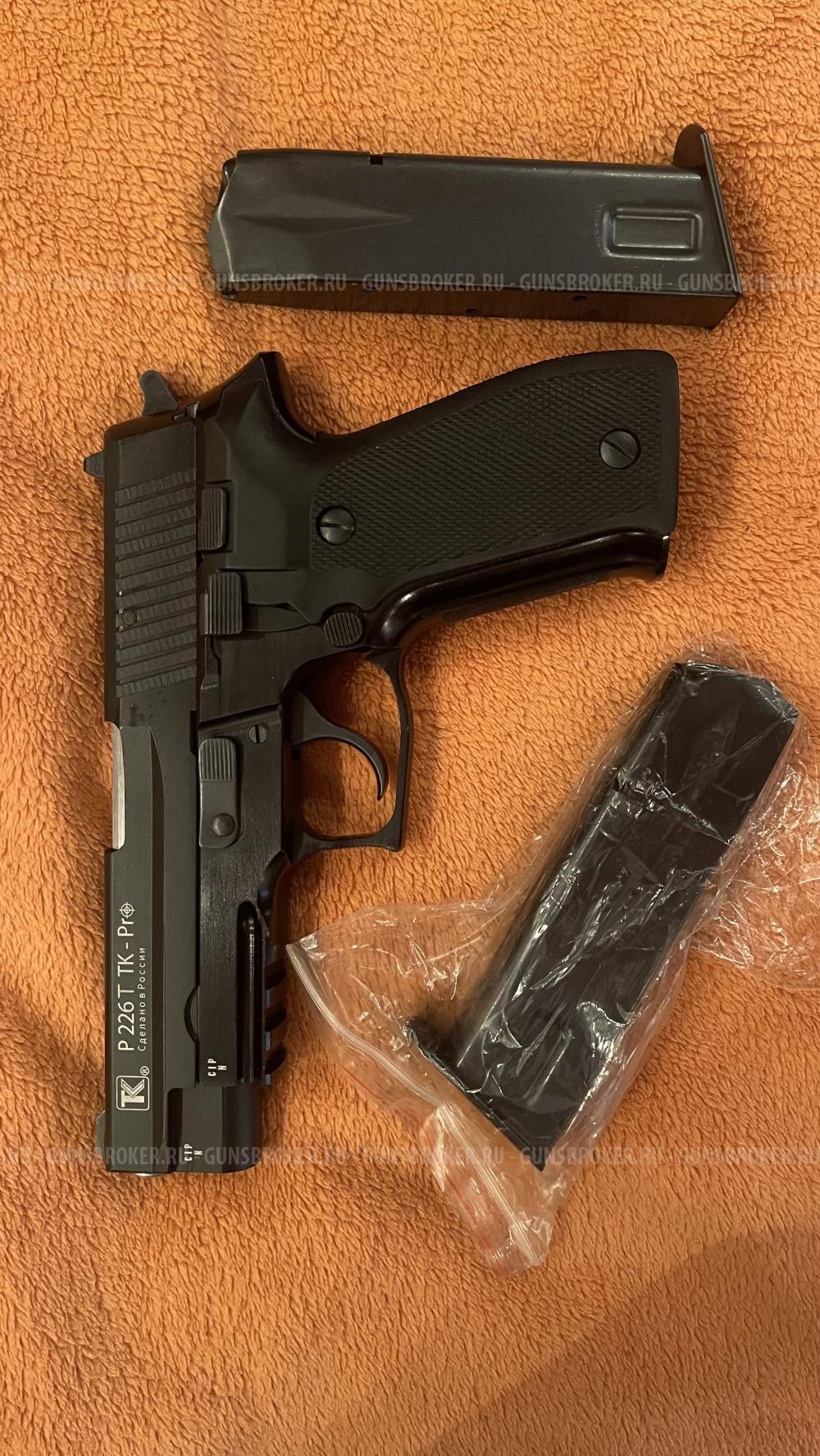  P226Т ТК-Pro (Sig-Sauer) Травматические пистолет