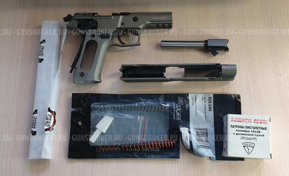 P226T TK-PRO