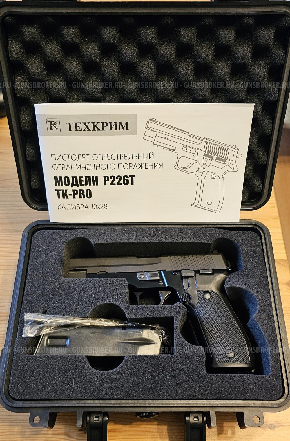 P226T TK-PRO