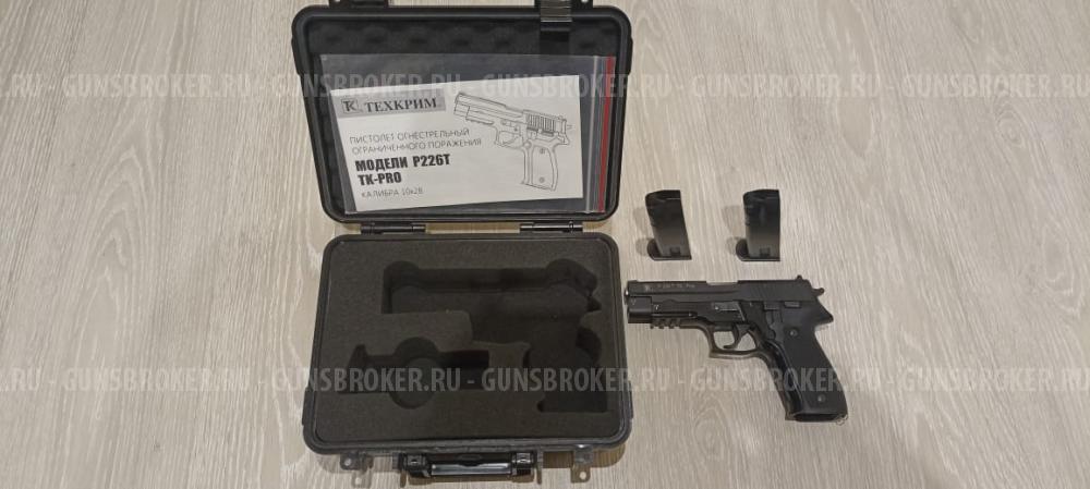 P226T TK-PRO,
