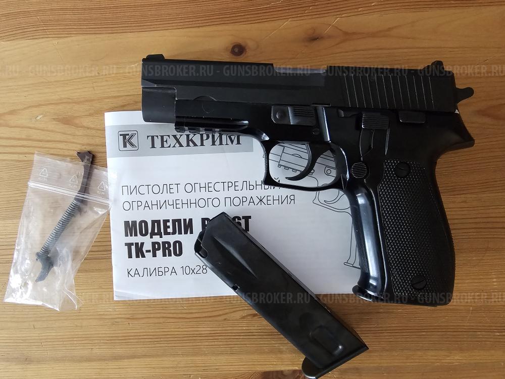 P226T TK-PRO