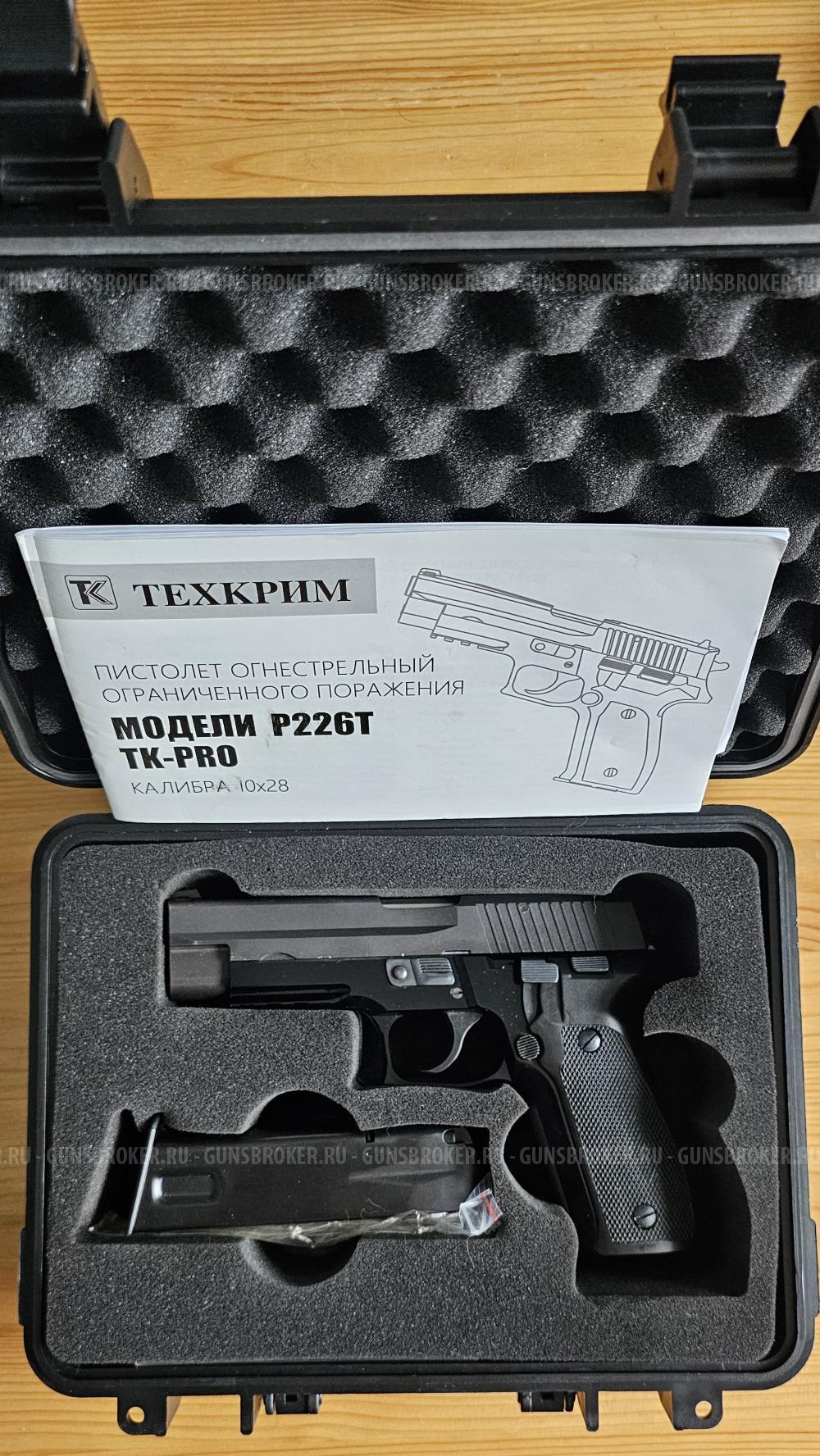 P226T TK-PRO