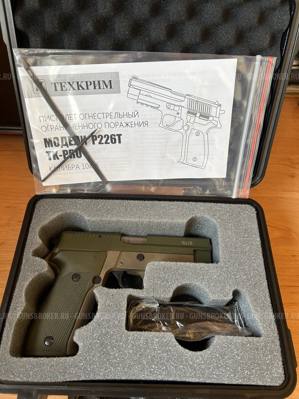 P226T TK-PRO