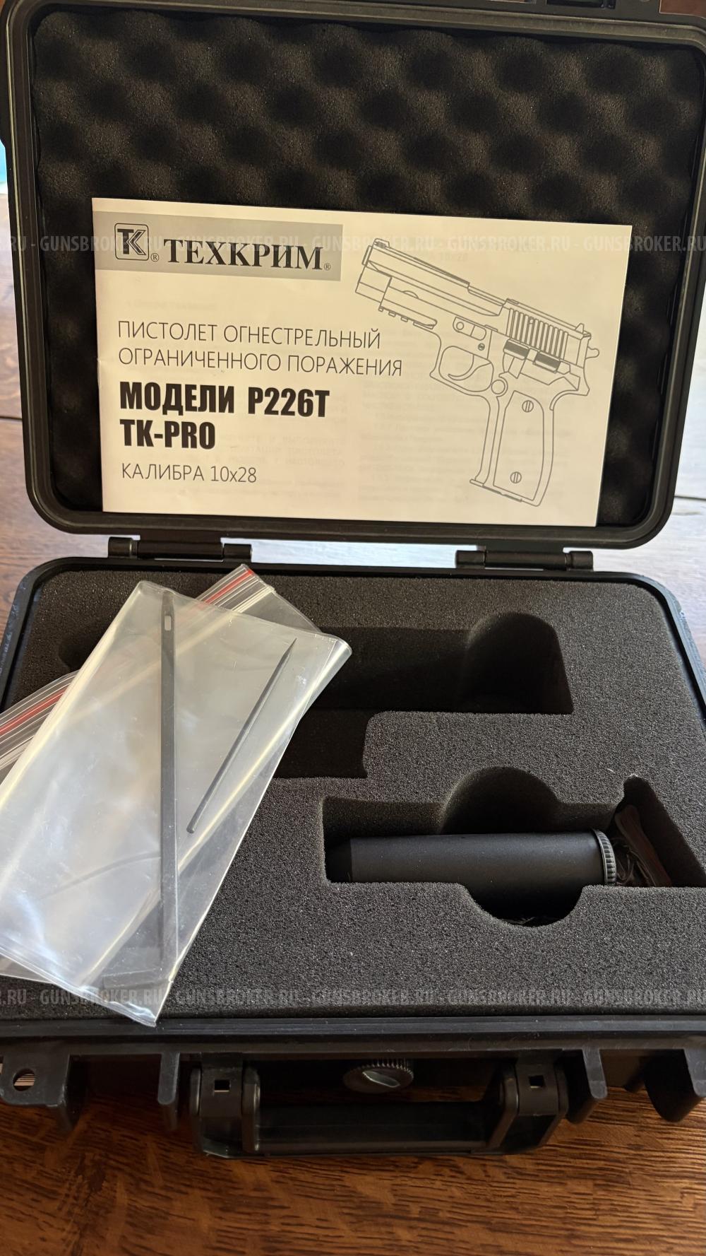P226T TK-PRO 