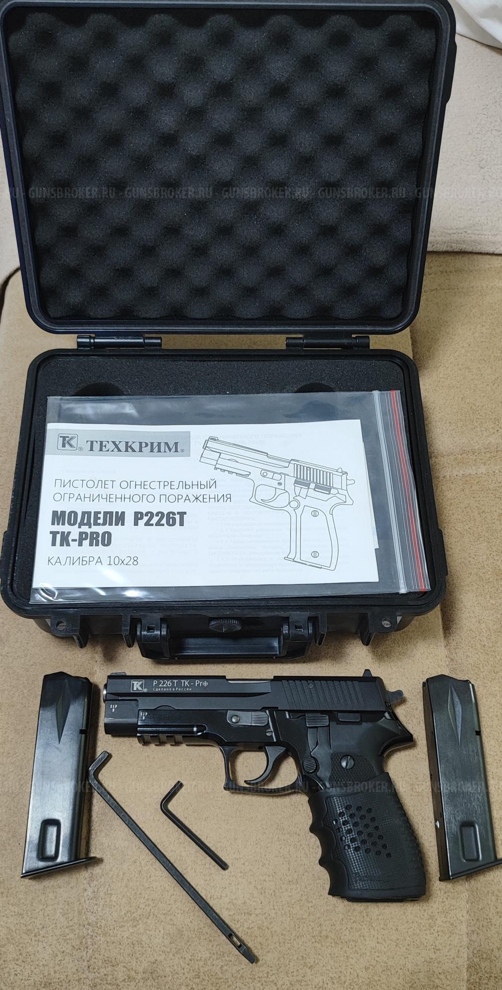 P226Т TK - Pro