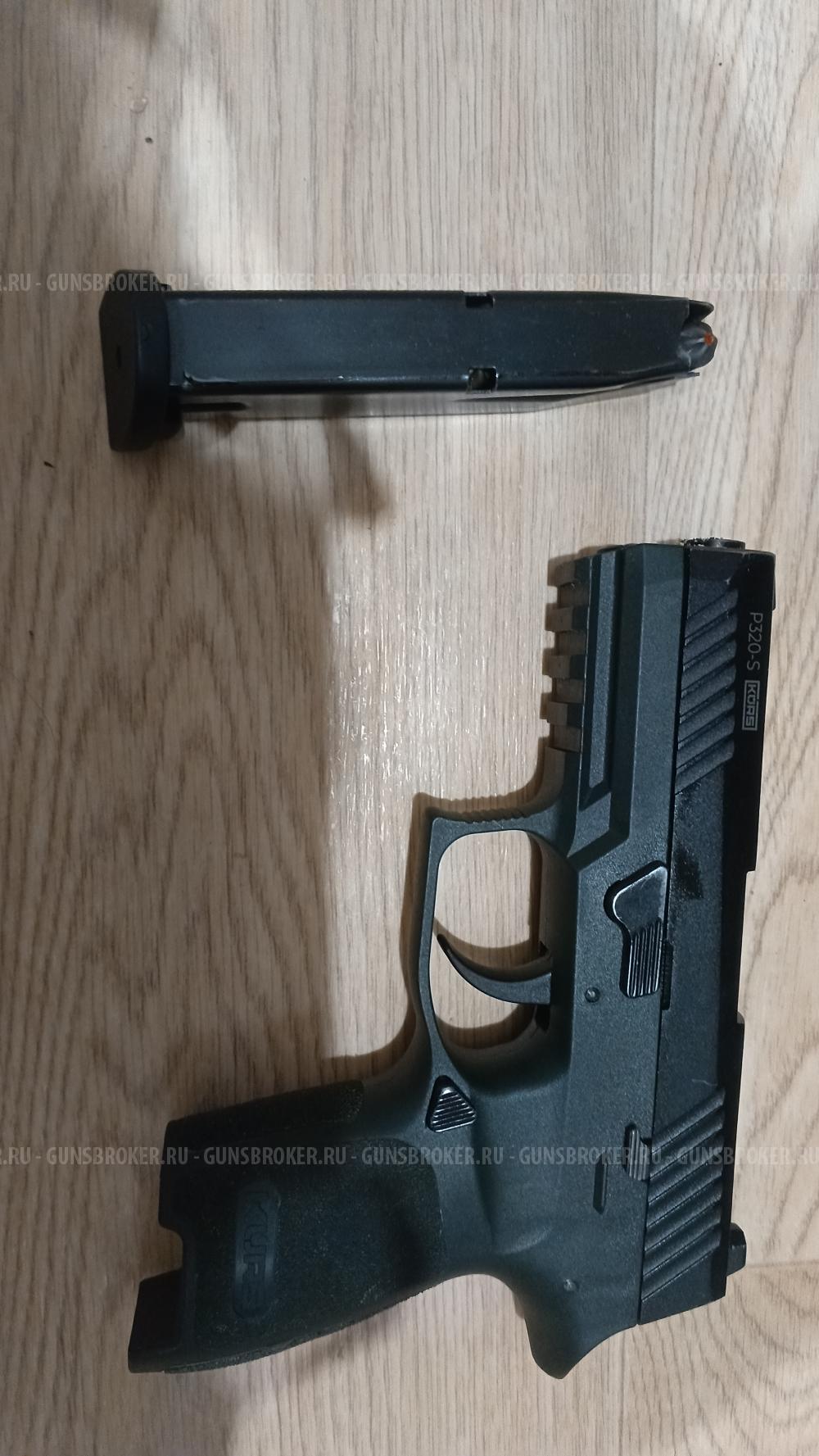 P320-S
