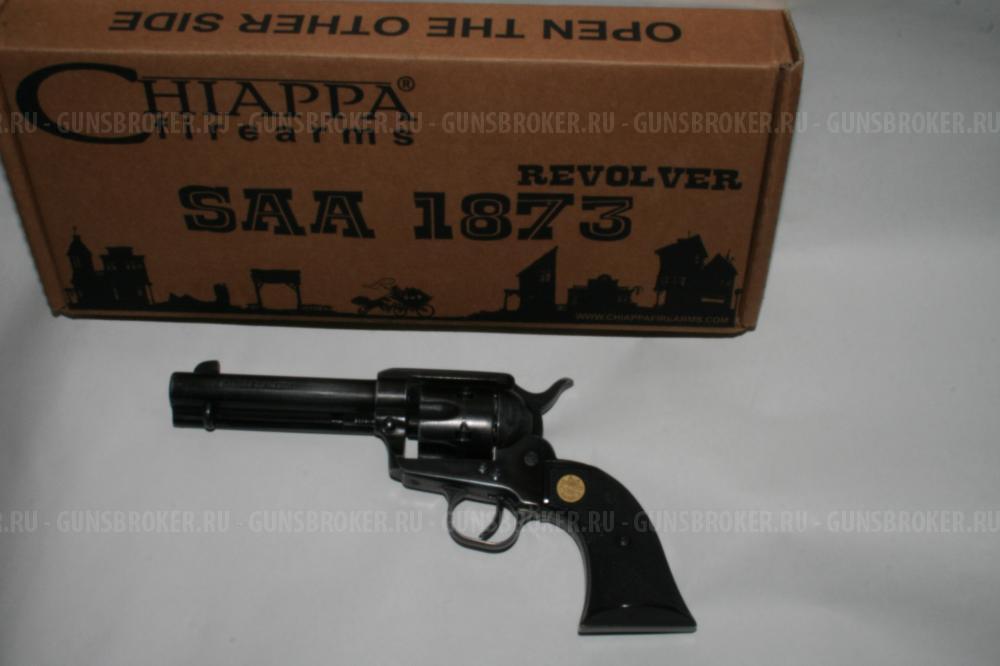 Револьвер SAA 1873 