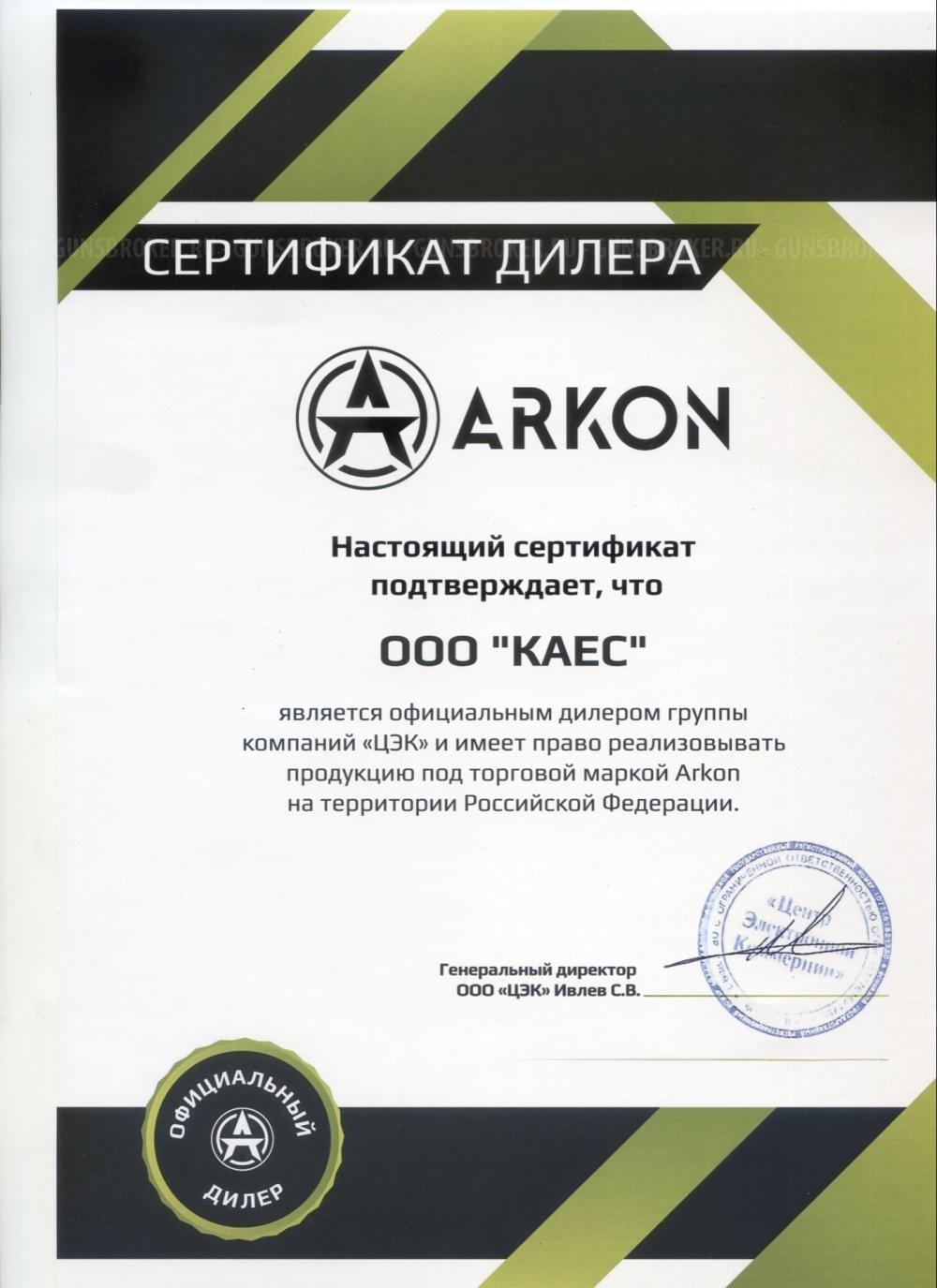Paccpoчка. Тепловизионный прицел arkon Arma v2 HR50L + КРОНШТЕЙН