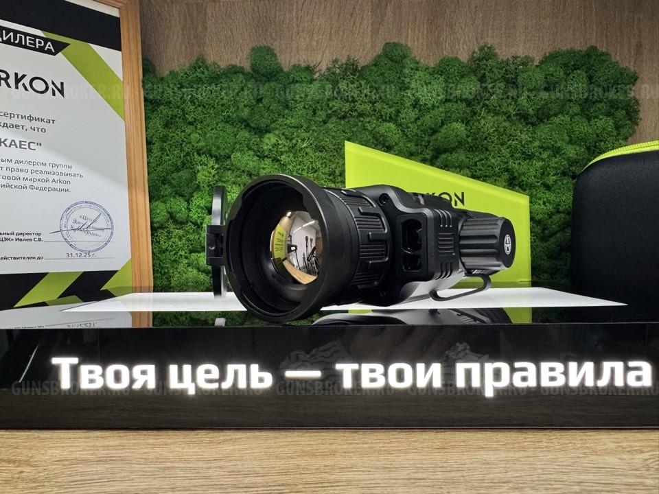 Paccpoчка. Тепловизионный прицел arkon Arma v2 HR50L + КРОНШТЕЙН