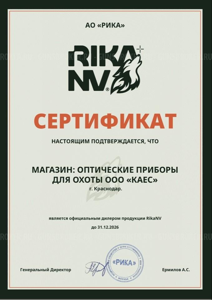Paccpoчка. Тепловизионный прицел RikaNV Lesnik2 335L
