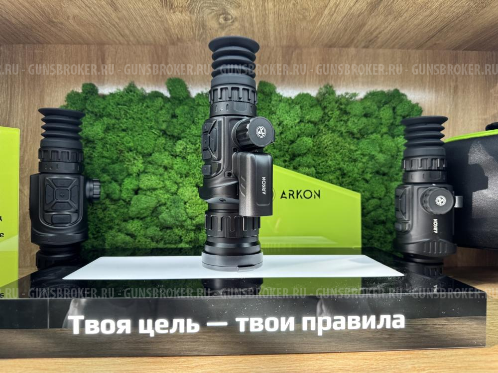 Paccpoчка. Тепловизор прицел Arkon Arma HR50L