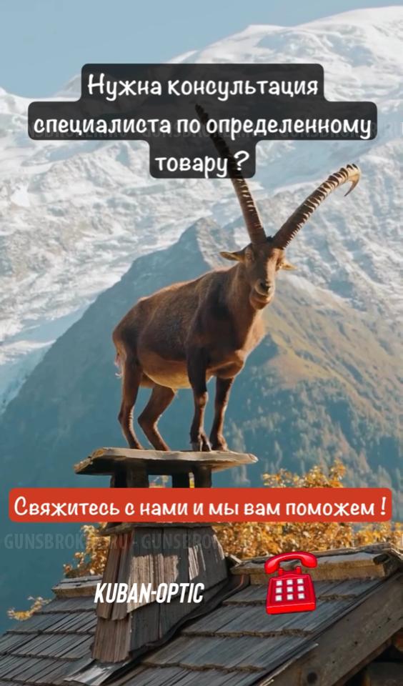 Кредит. Тепловизионный прицел Sytong AM03-50LRF