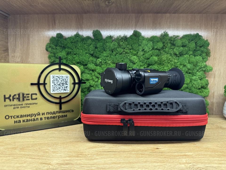 Кредит. Тепловизор прицел Sytong XM03-50LRF