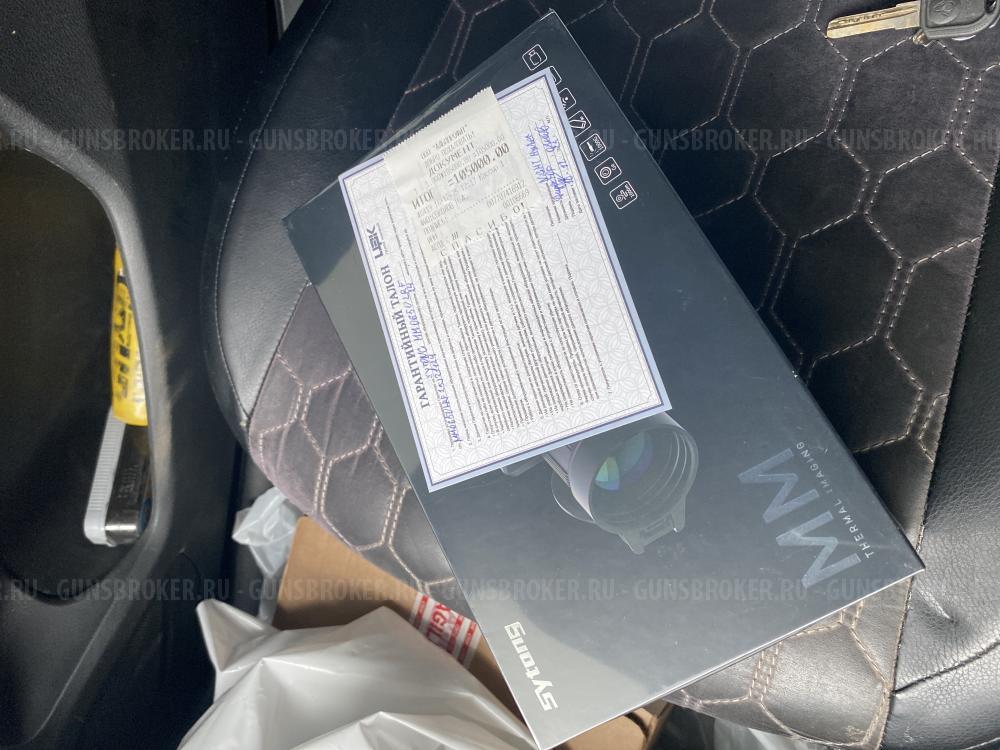 Тепловизионный прицел Sytong-mm06-50lrf