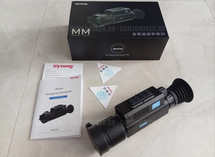 Тепловизионный прицел Sytong-mm06-50lrf