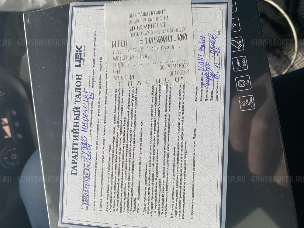 Тепловизионный прицел Sytong-mm06-50lrf