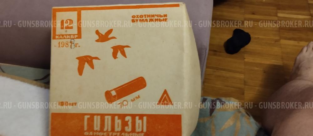 Папковые гильзы 16 к