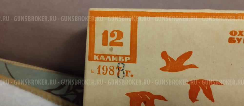 Папковые гильзы 16 к