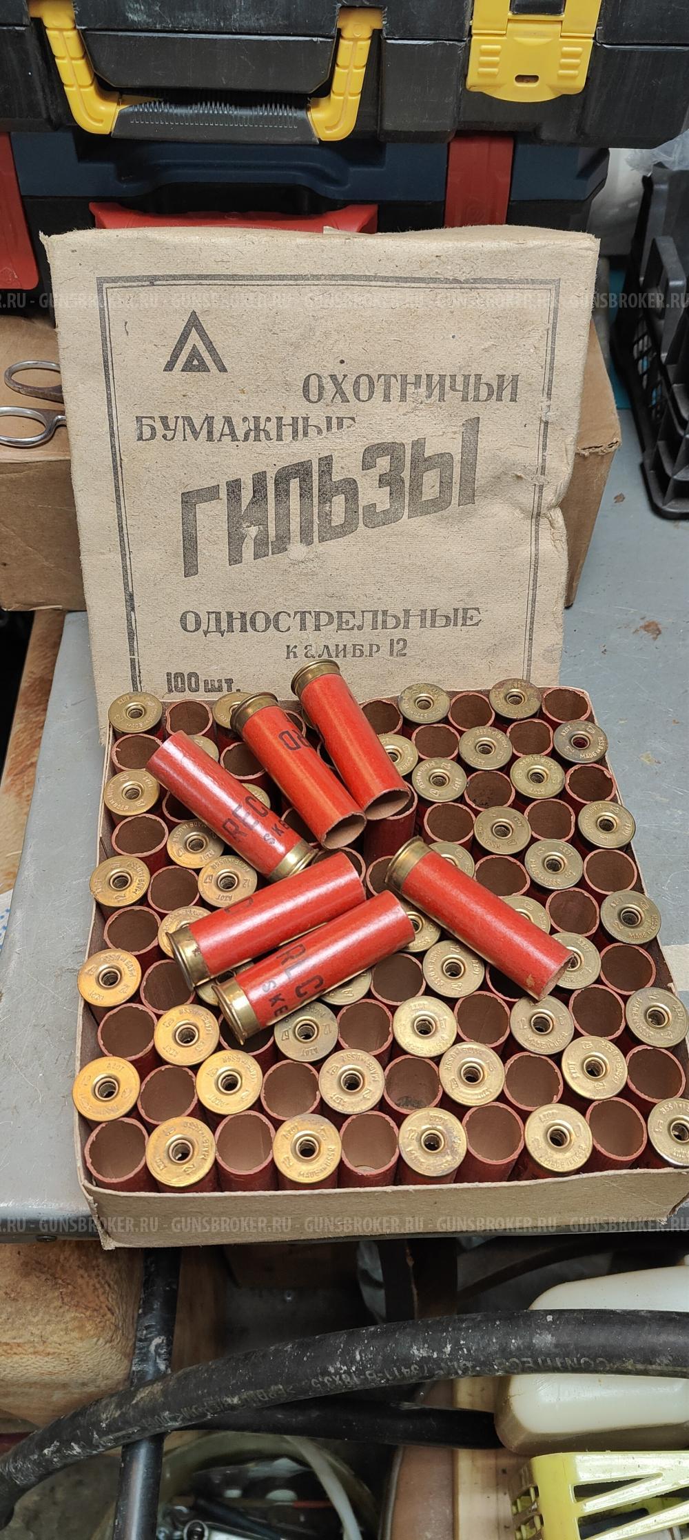 Папковые гильзы Record skeet 1967г