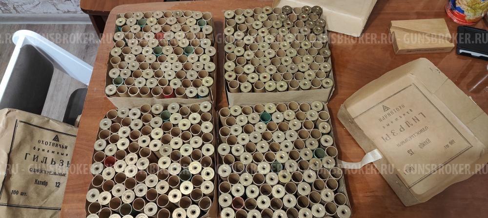 Папковые гильзы СССР 1967г