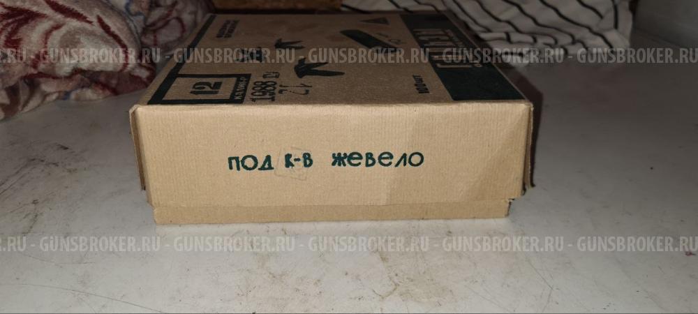 Папковые гильзы