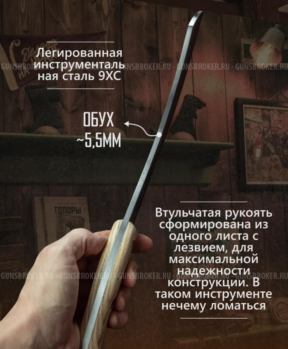Паранг мини Аника новый