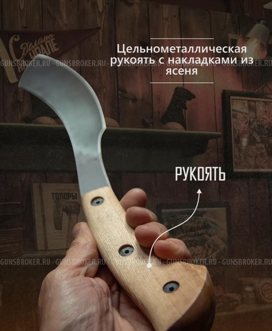 Паранг мини Аника новый