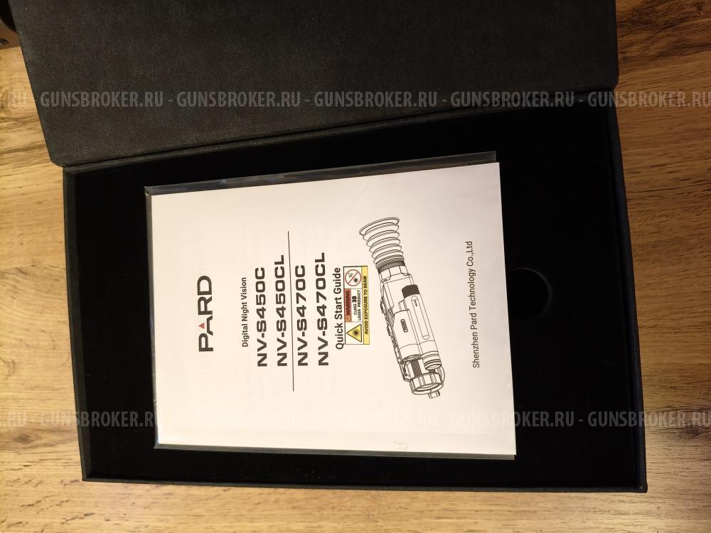 Pard NV-S470CL (NV-SC4)