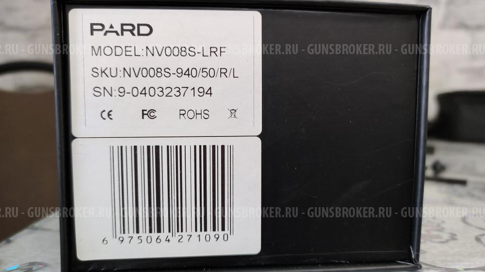 PARD NV008S-LRF 6.5/13X 940nm