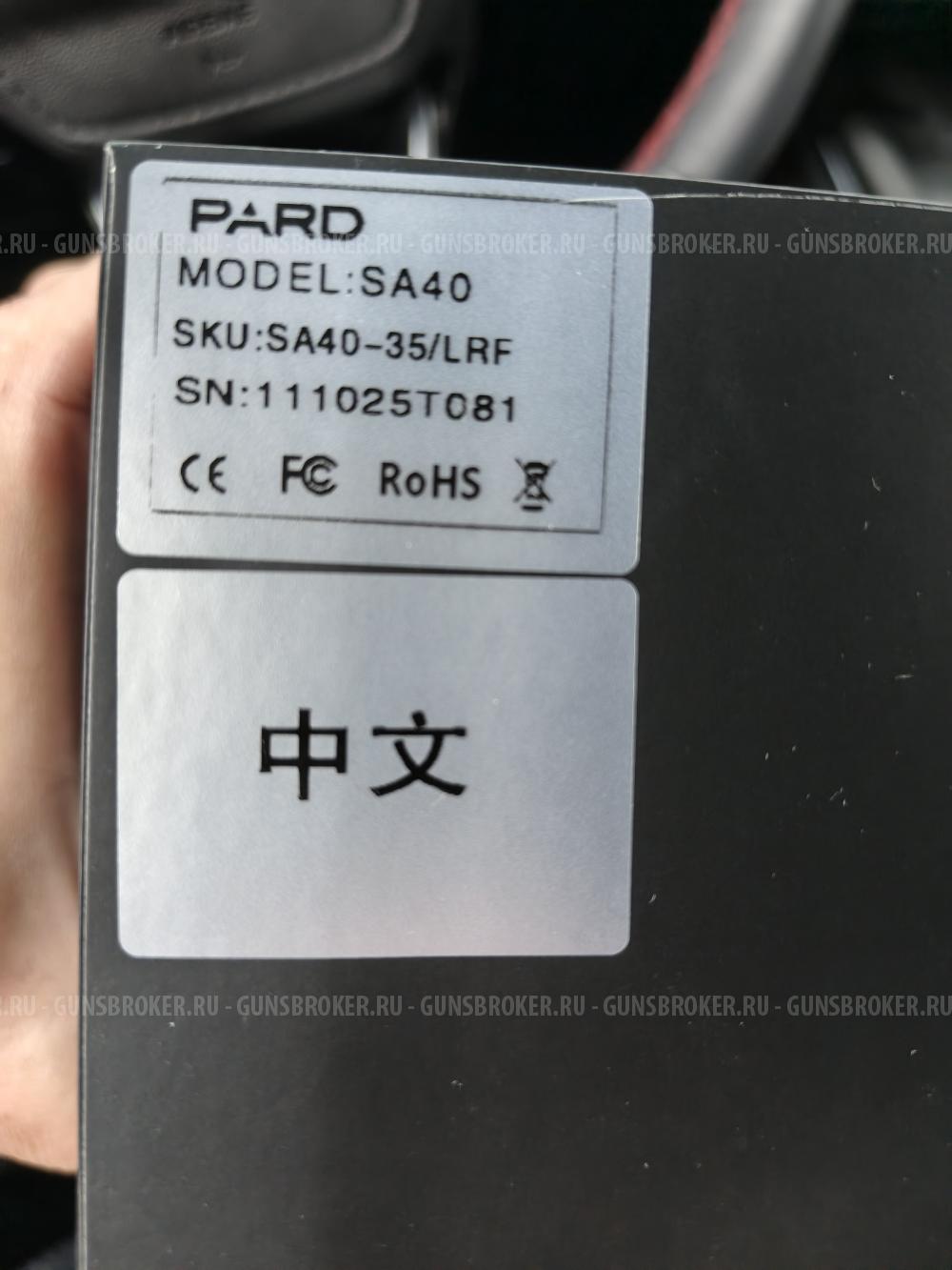 PARD SA 40-35 LRF